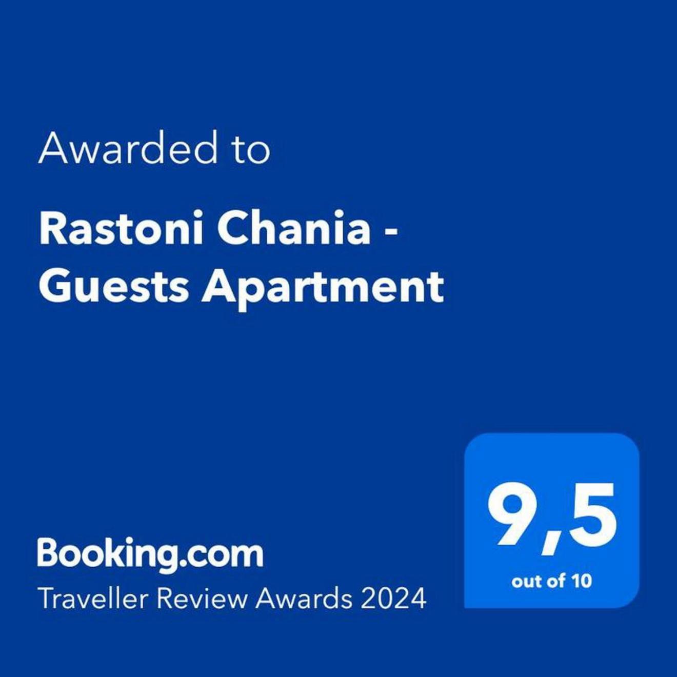 Rastoni Chania - Guests Apartment エクステリア 写真
