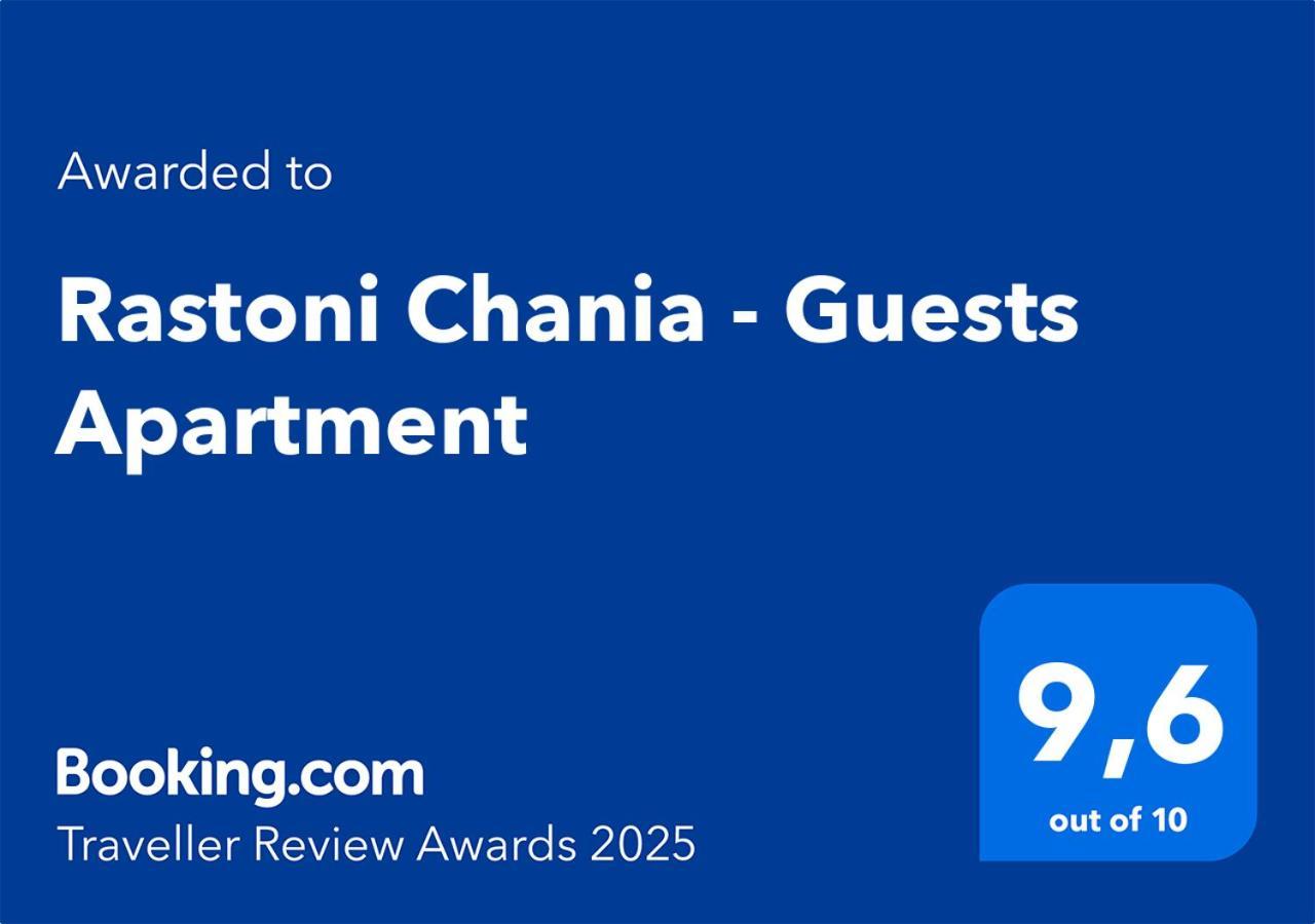 Rastoni Chania - Guests Apartment エクステリア 写真